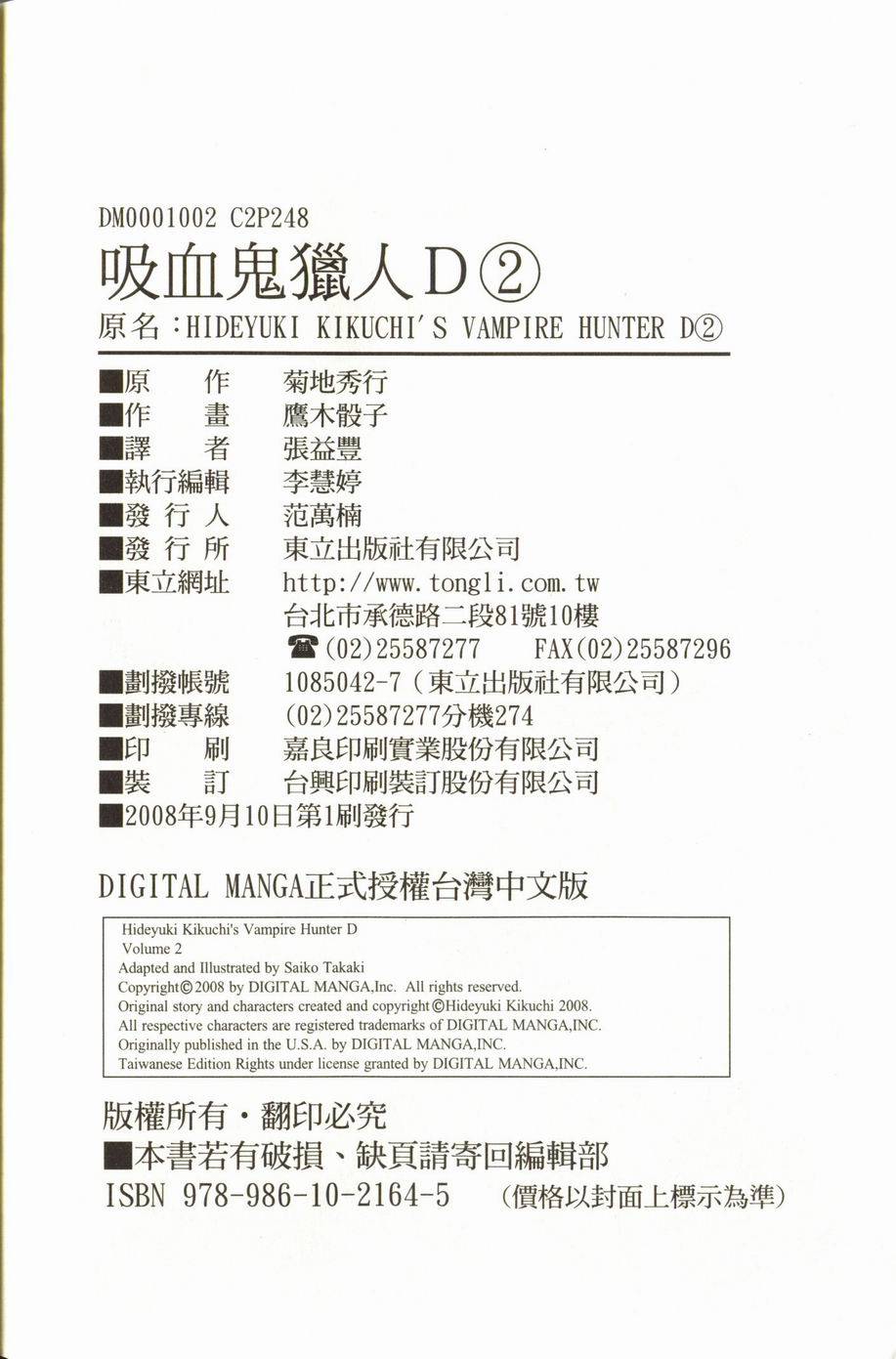 第248页