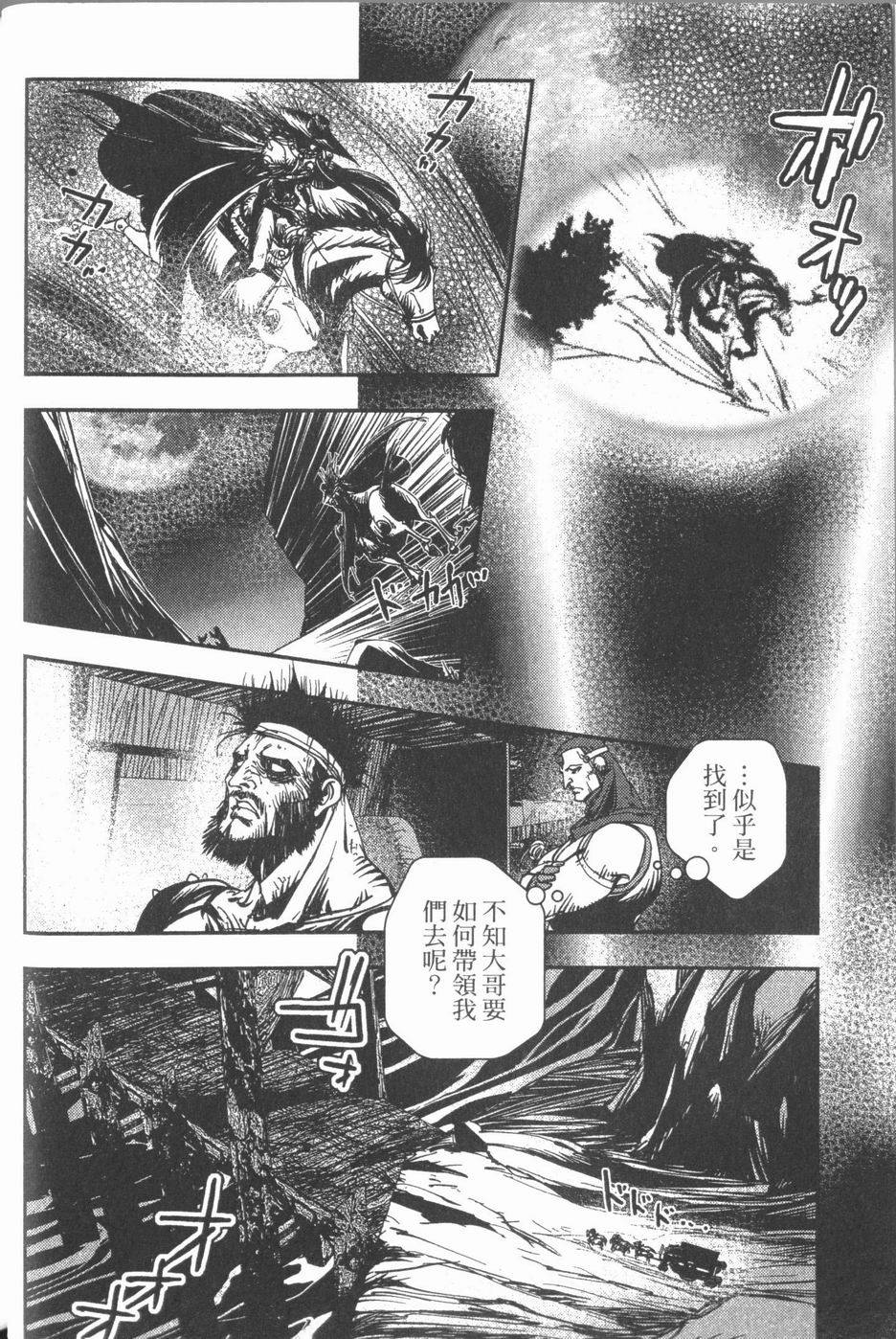 第52页