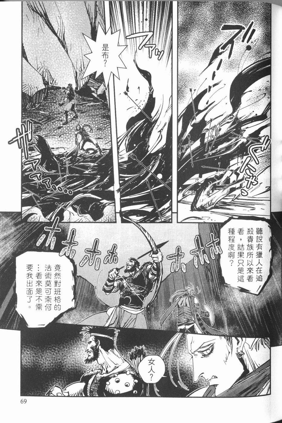 第67页