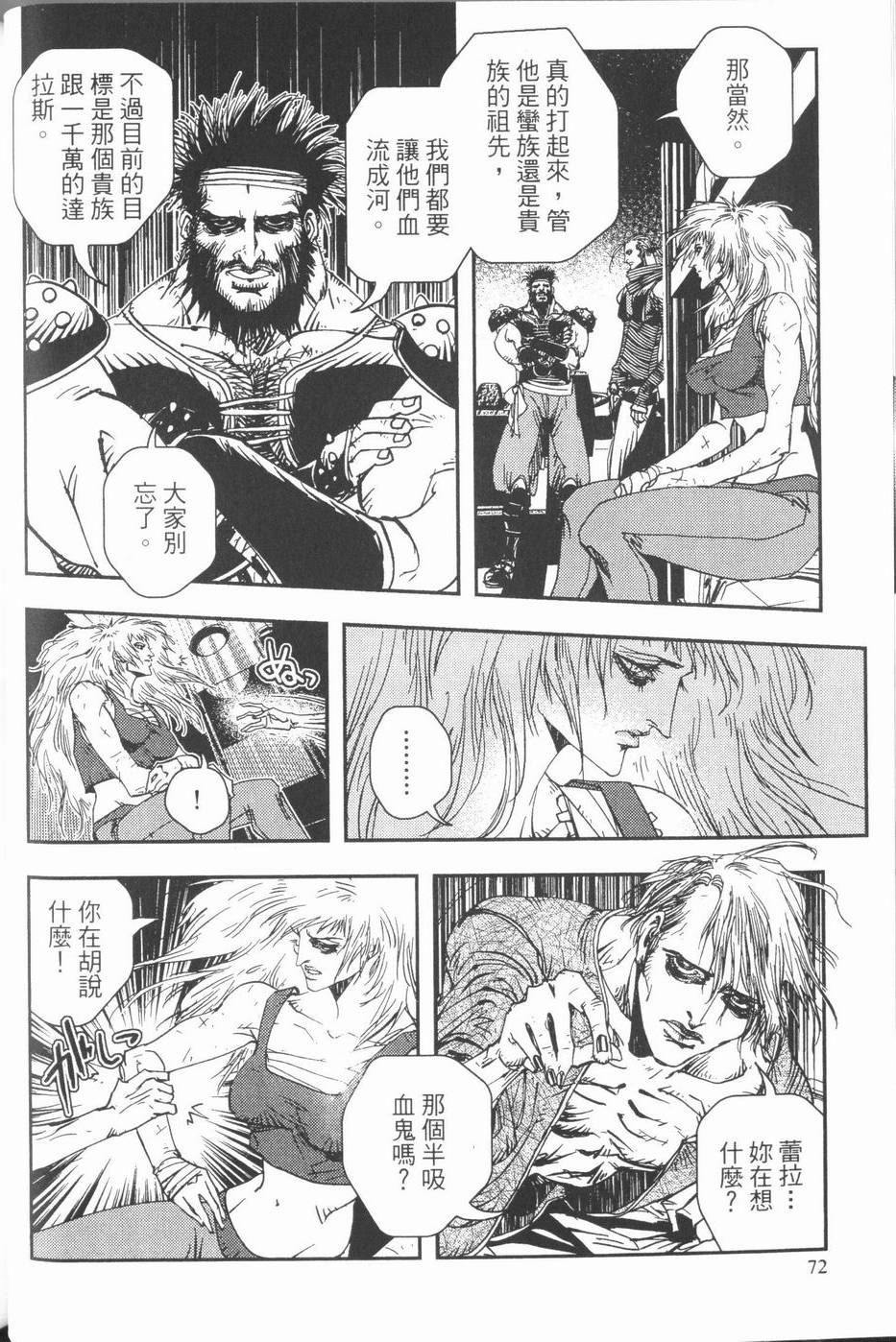 第70页