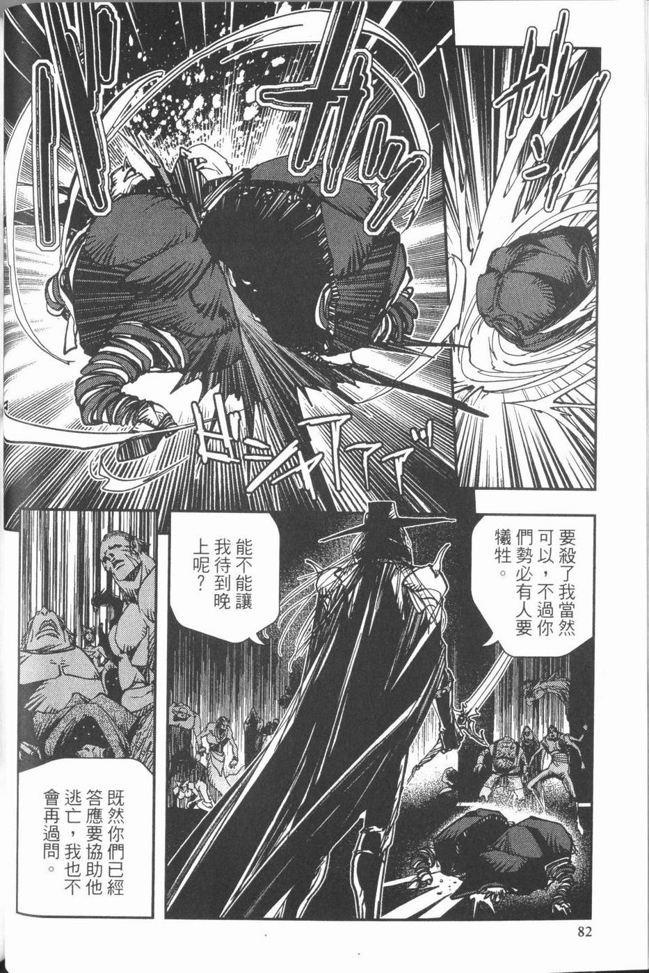 第80页