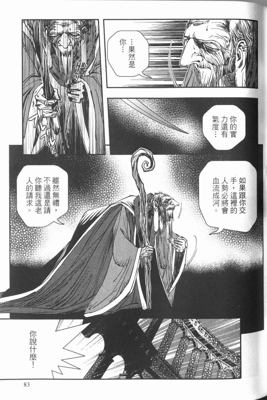 第81页