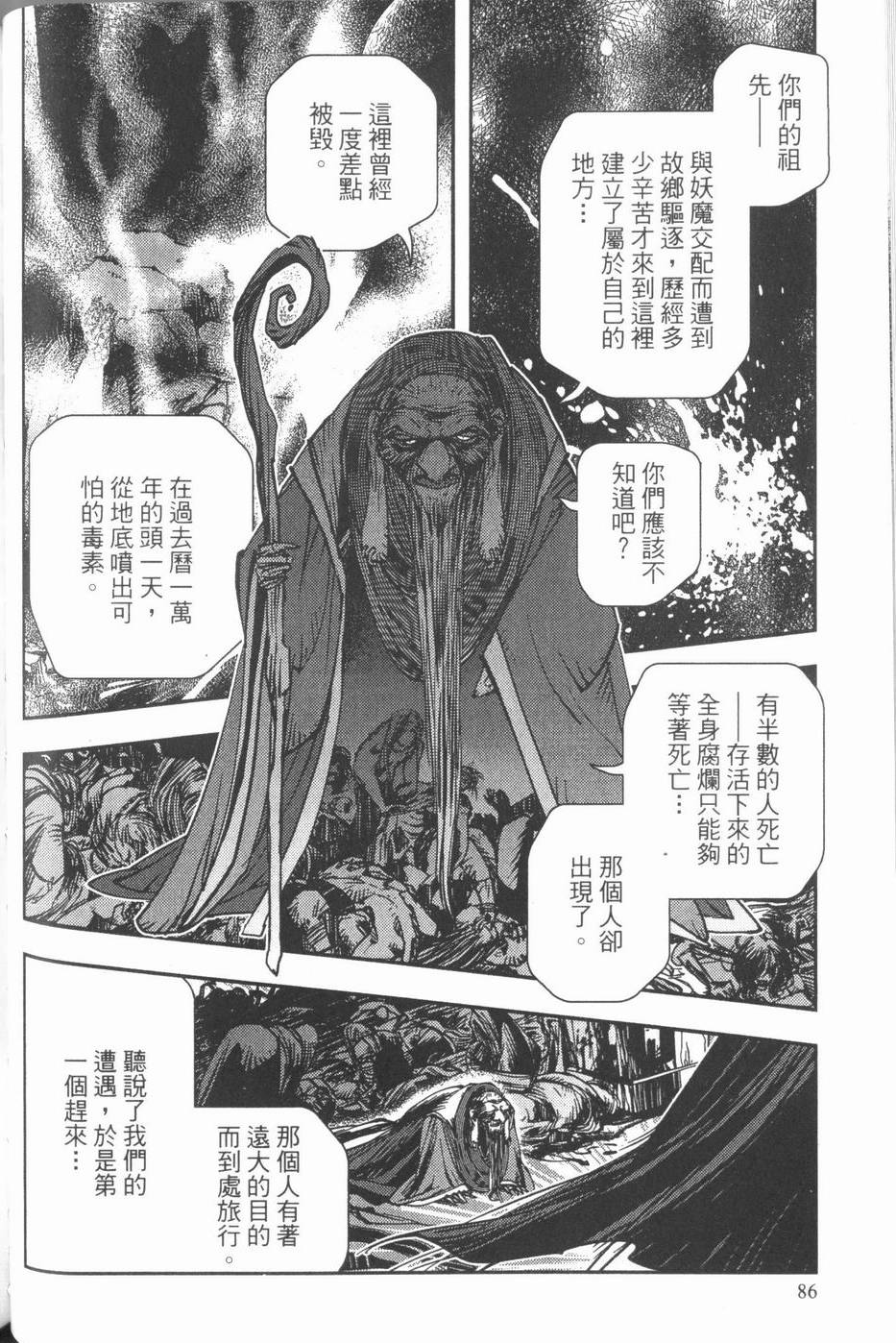 第84页