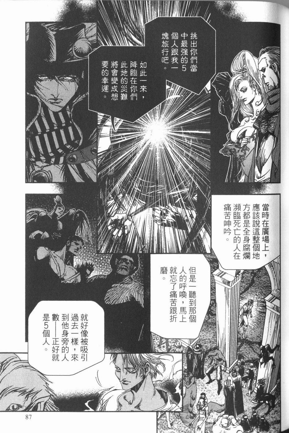 第85页