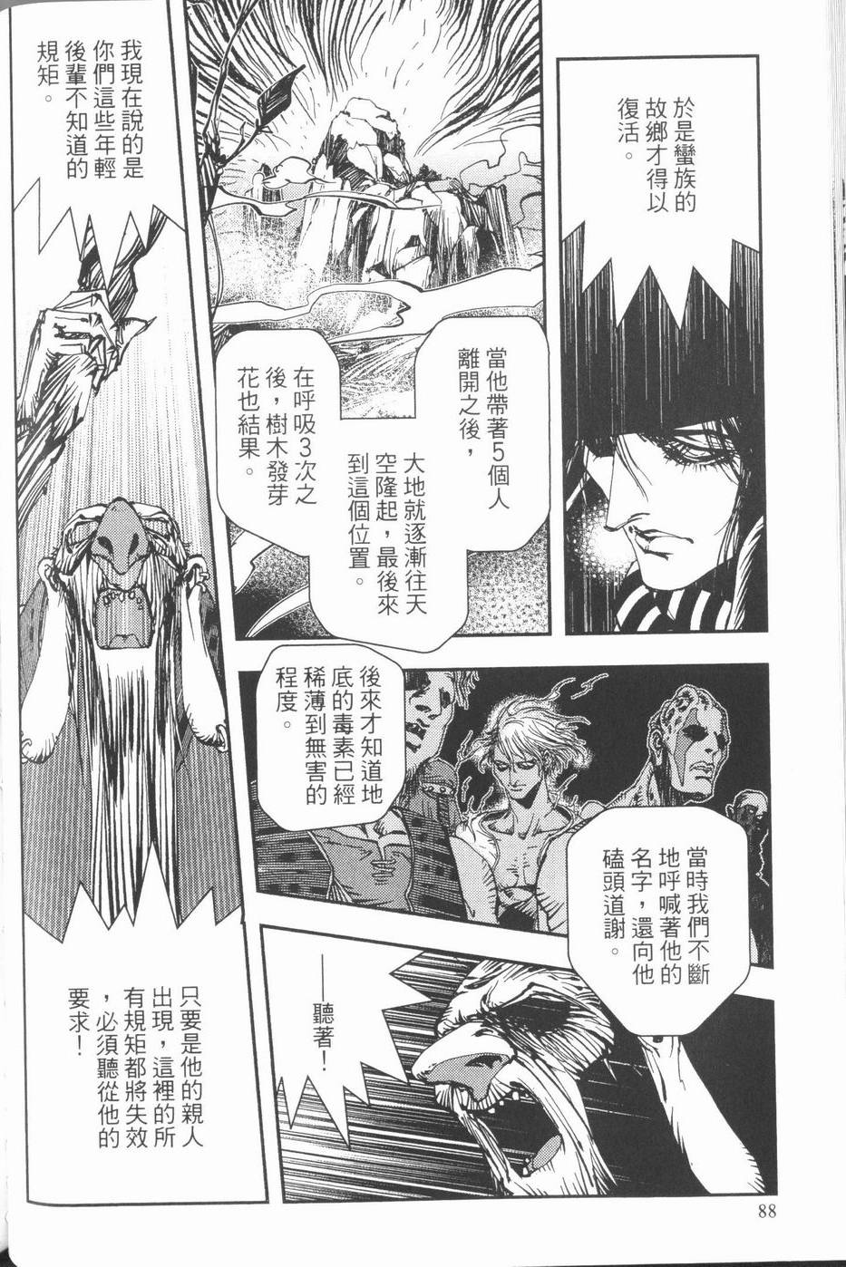 第86页