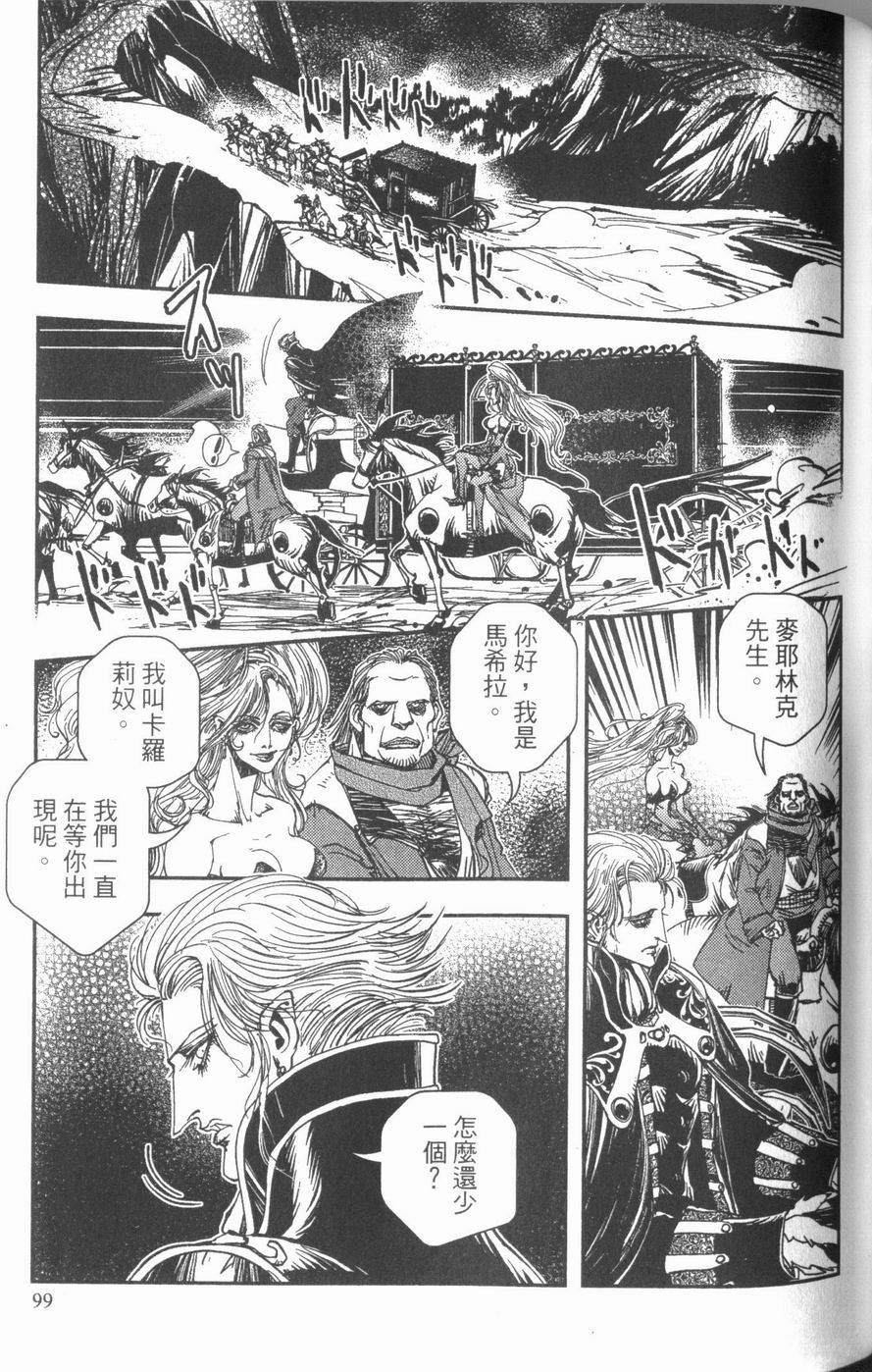 第97页