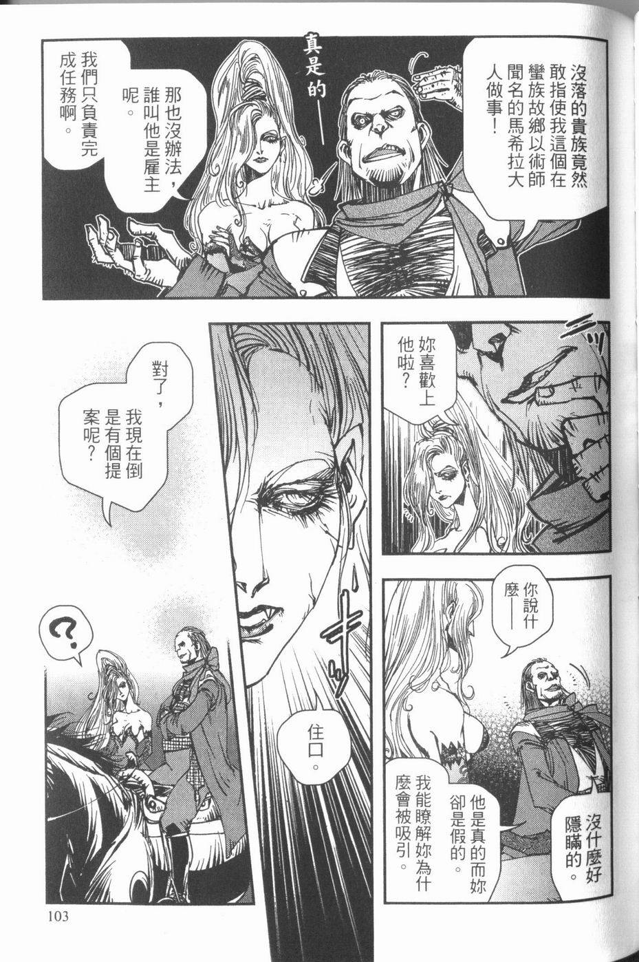 第101页