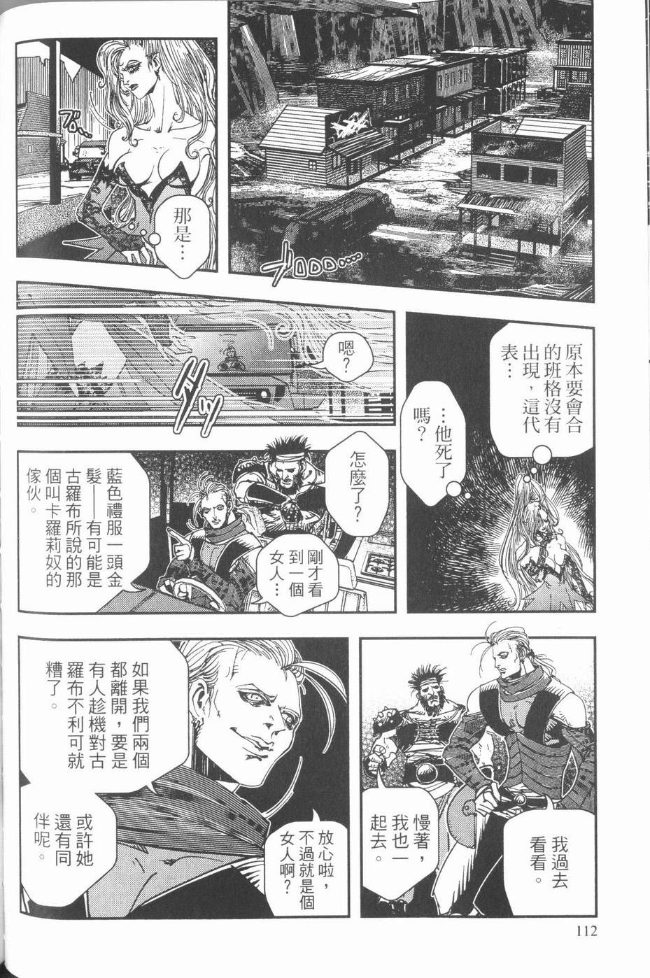 第110页