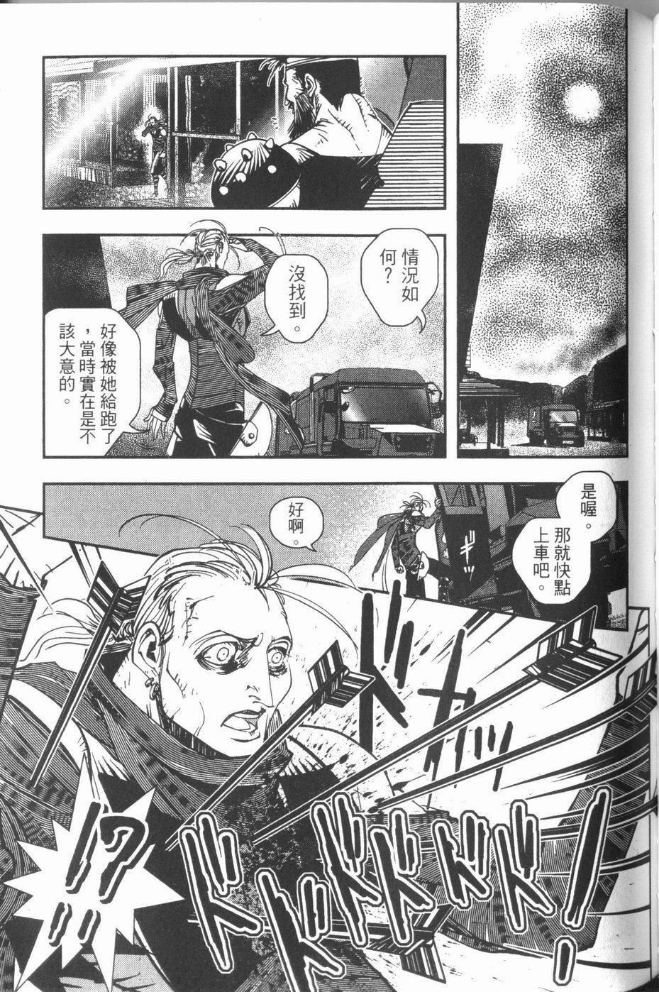 第113页