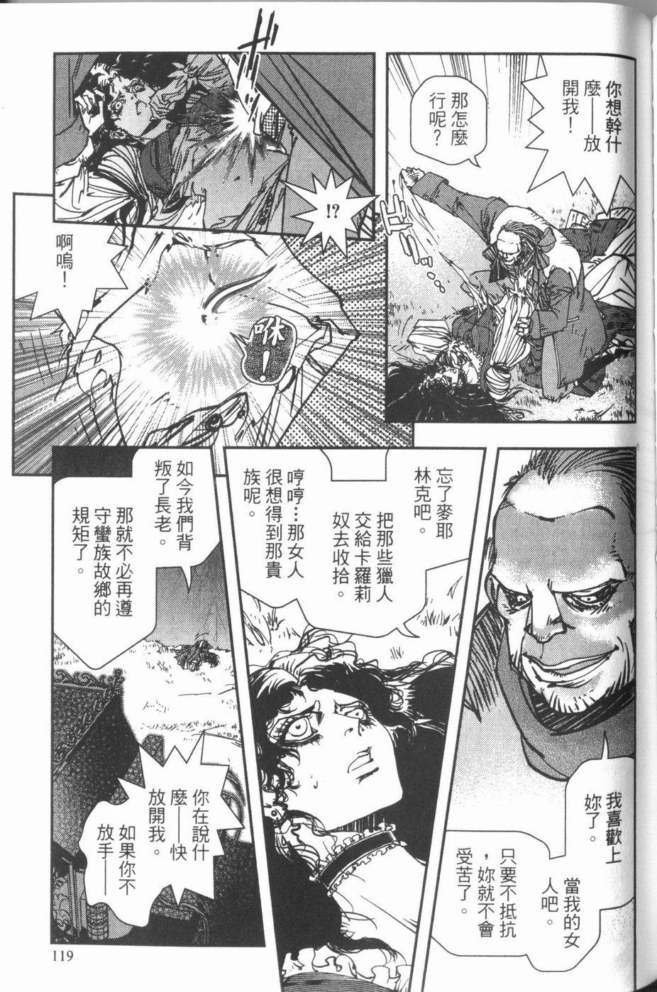 第117页