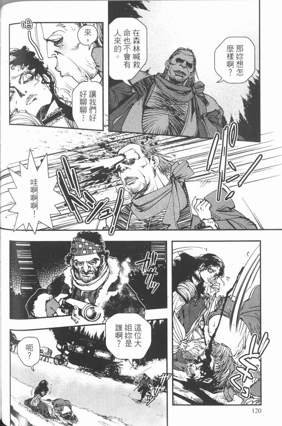 第118页