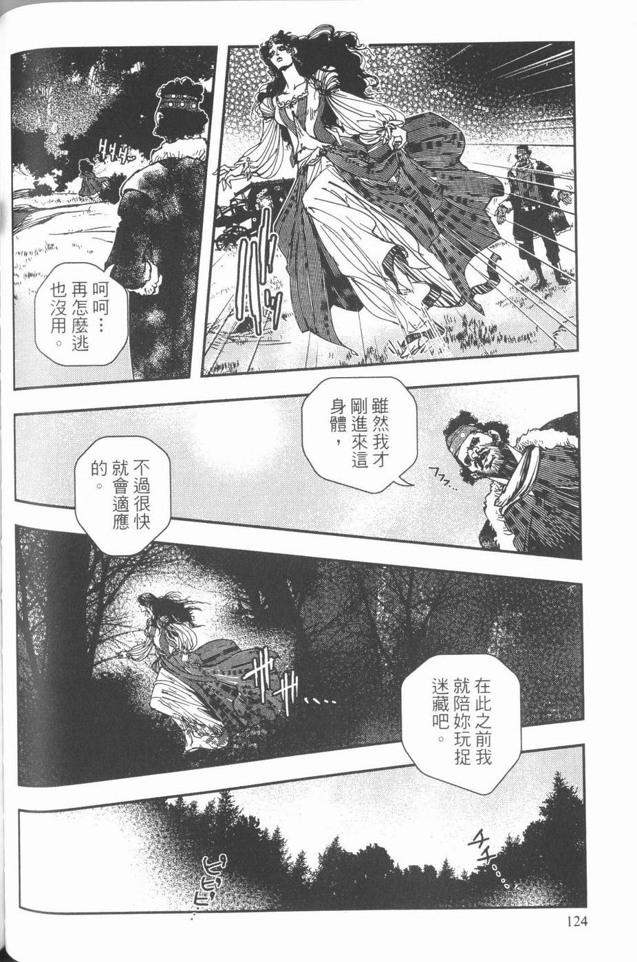 第122页