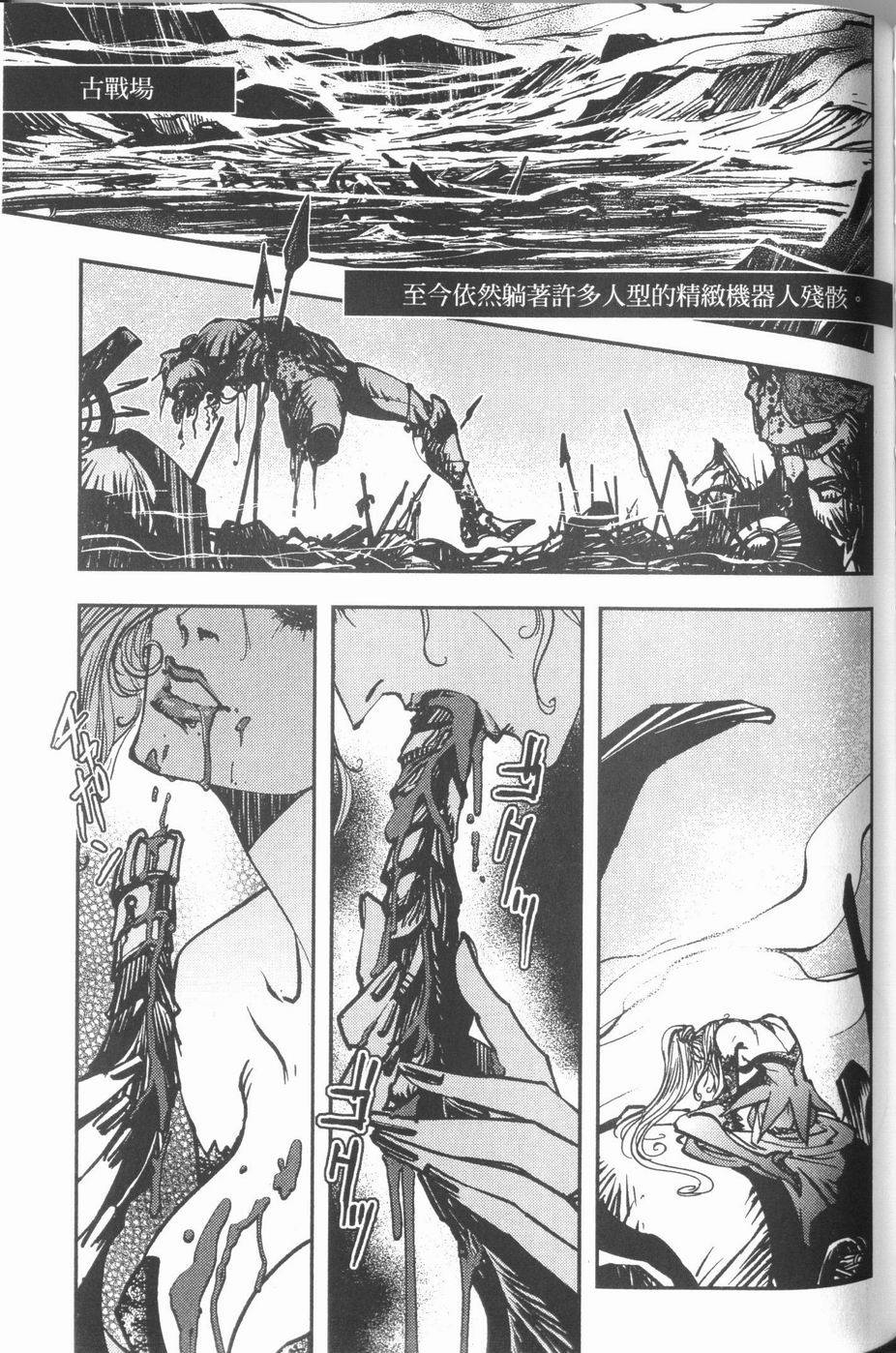 第123页