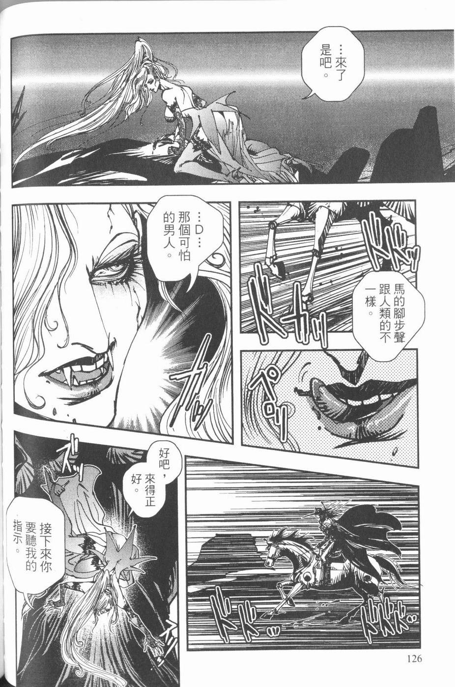 第124页