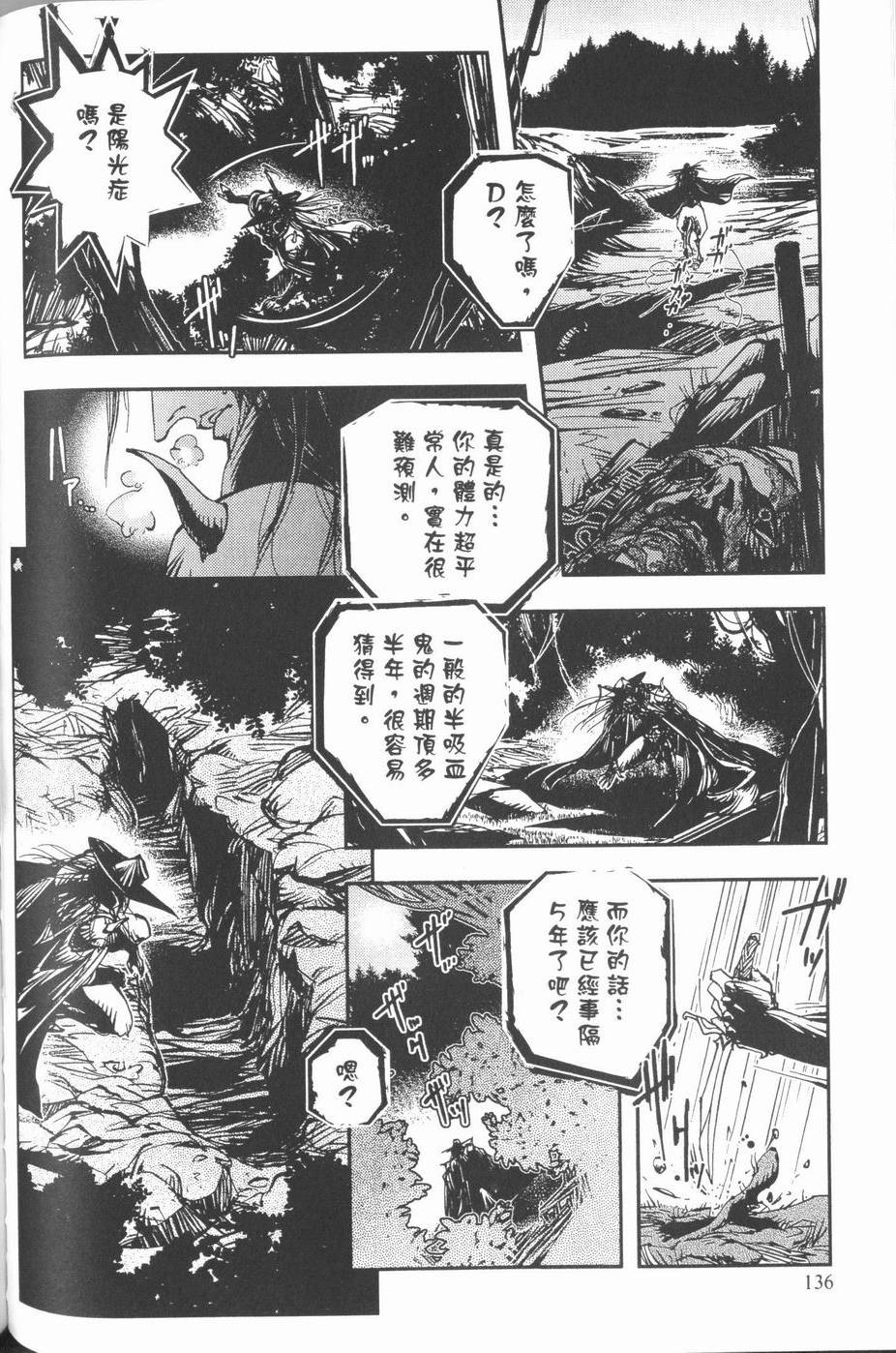 第134页