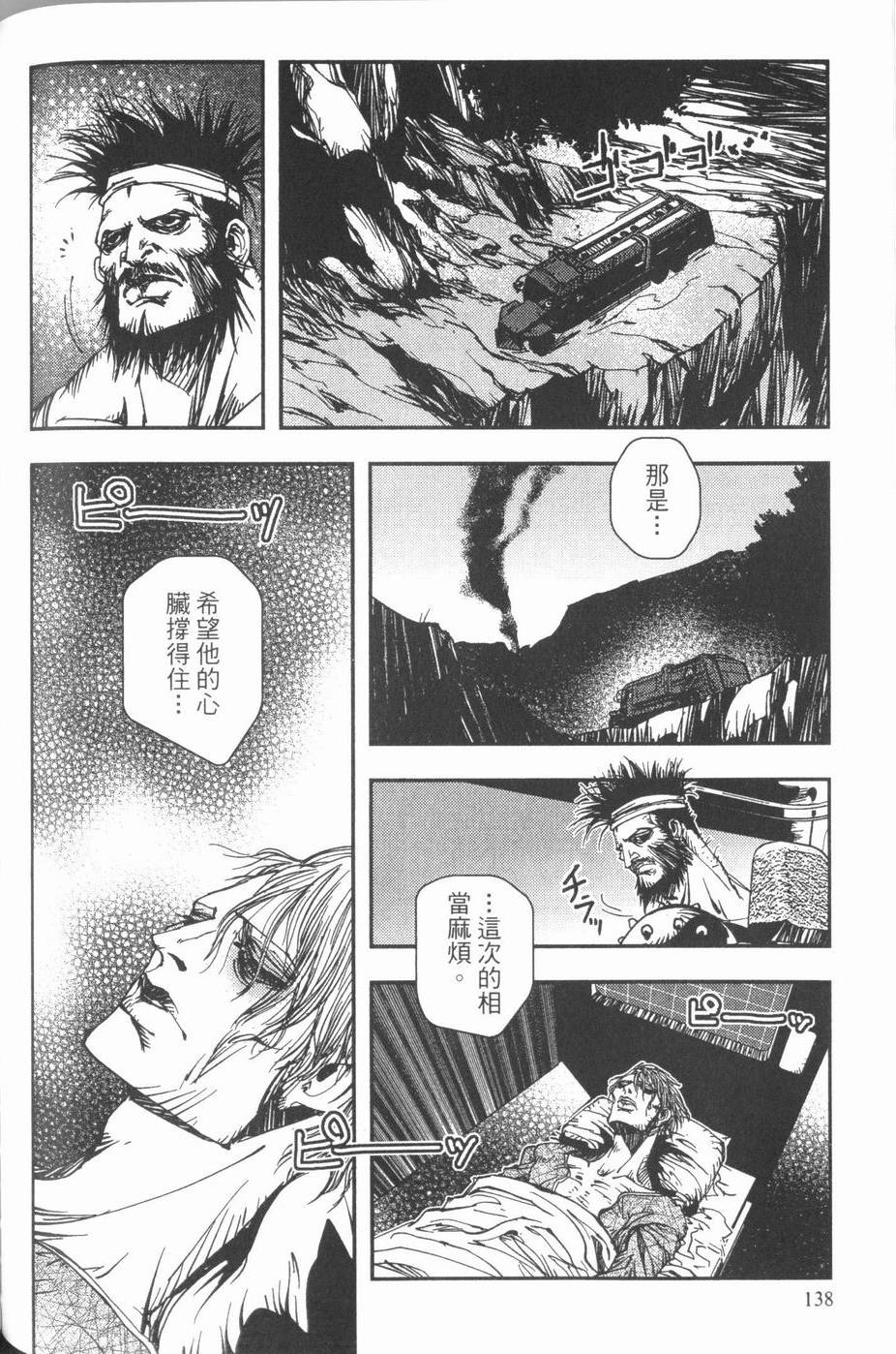 第136页