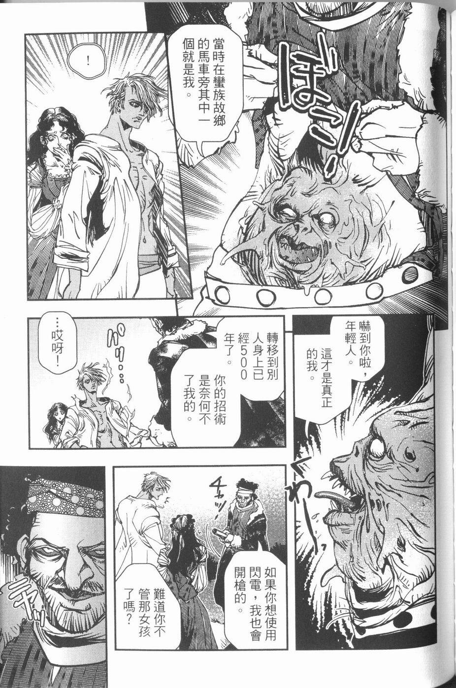 第139页