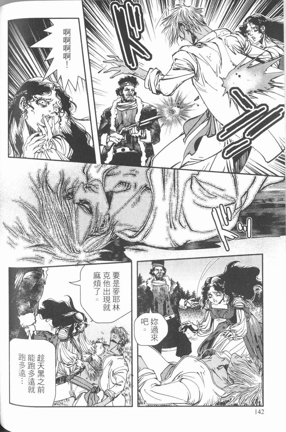 第140页