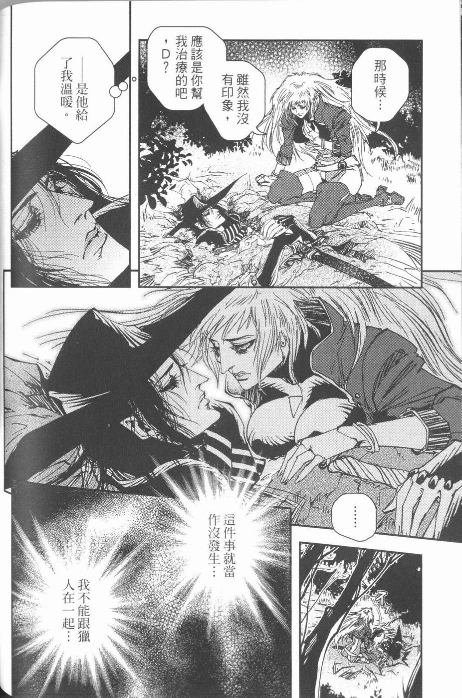 第146页