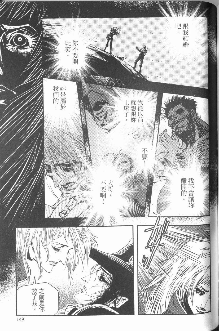 第147页
