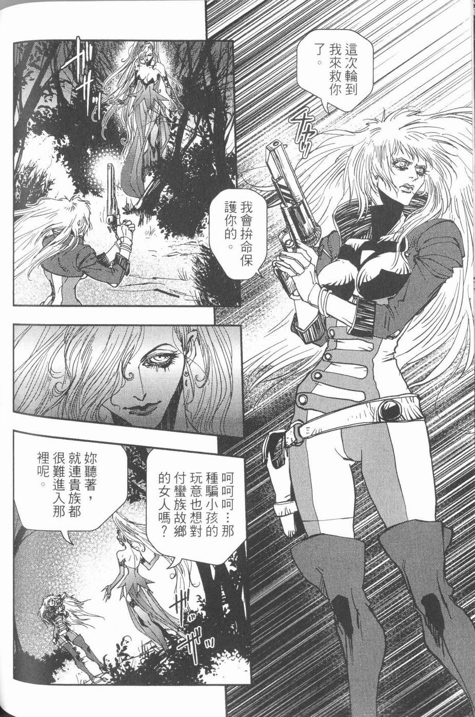 第148页