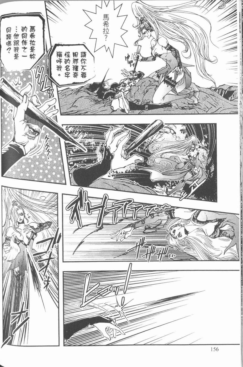 第154页