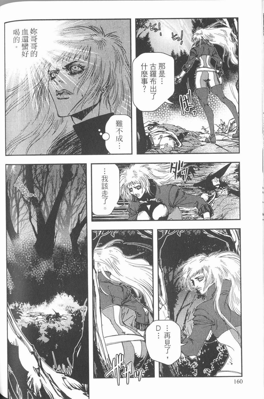 第158页