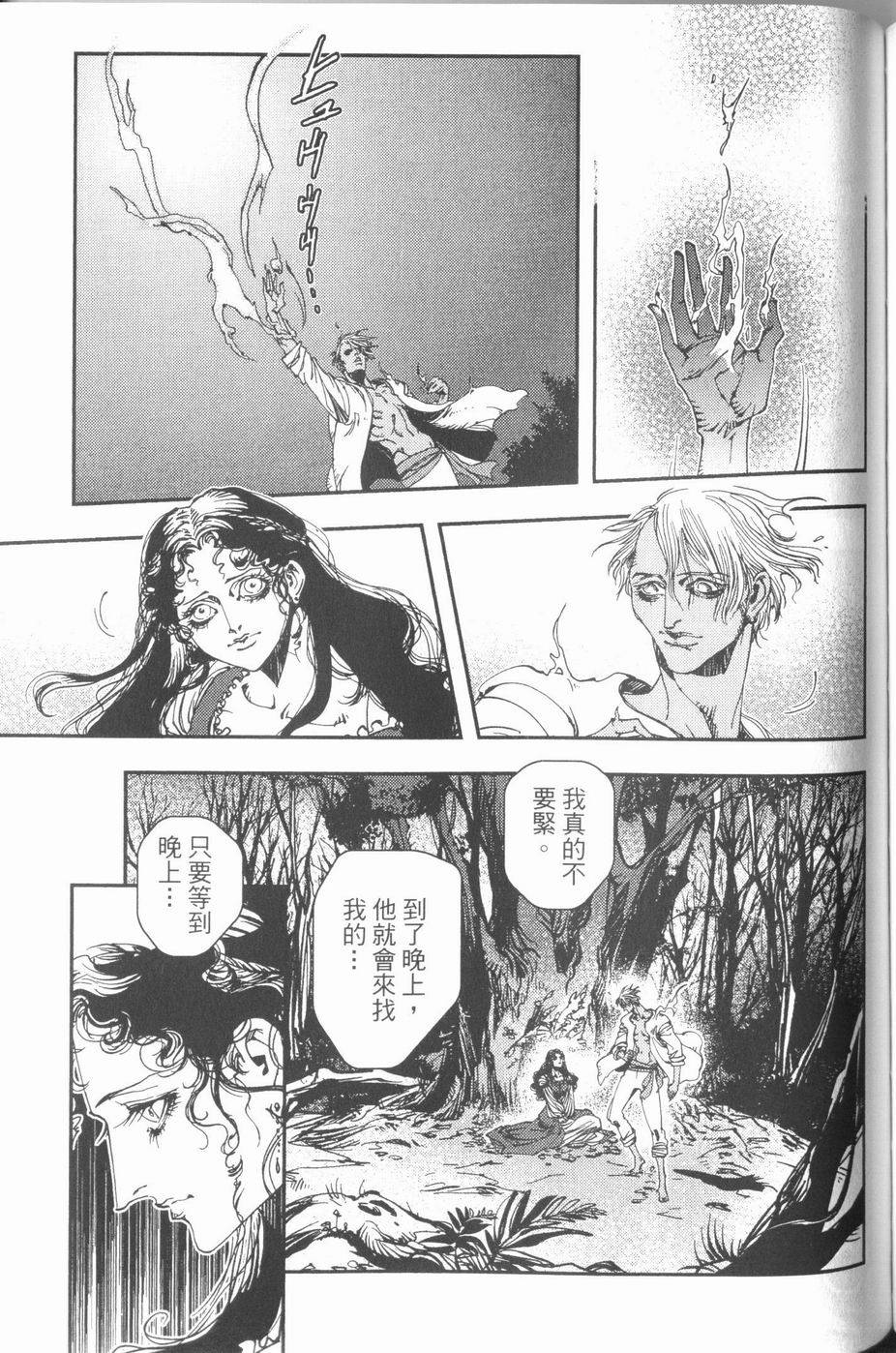 第159页