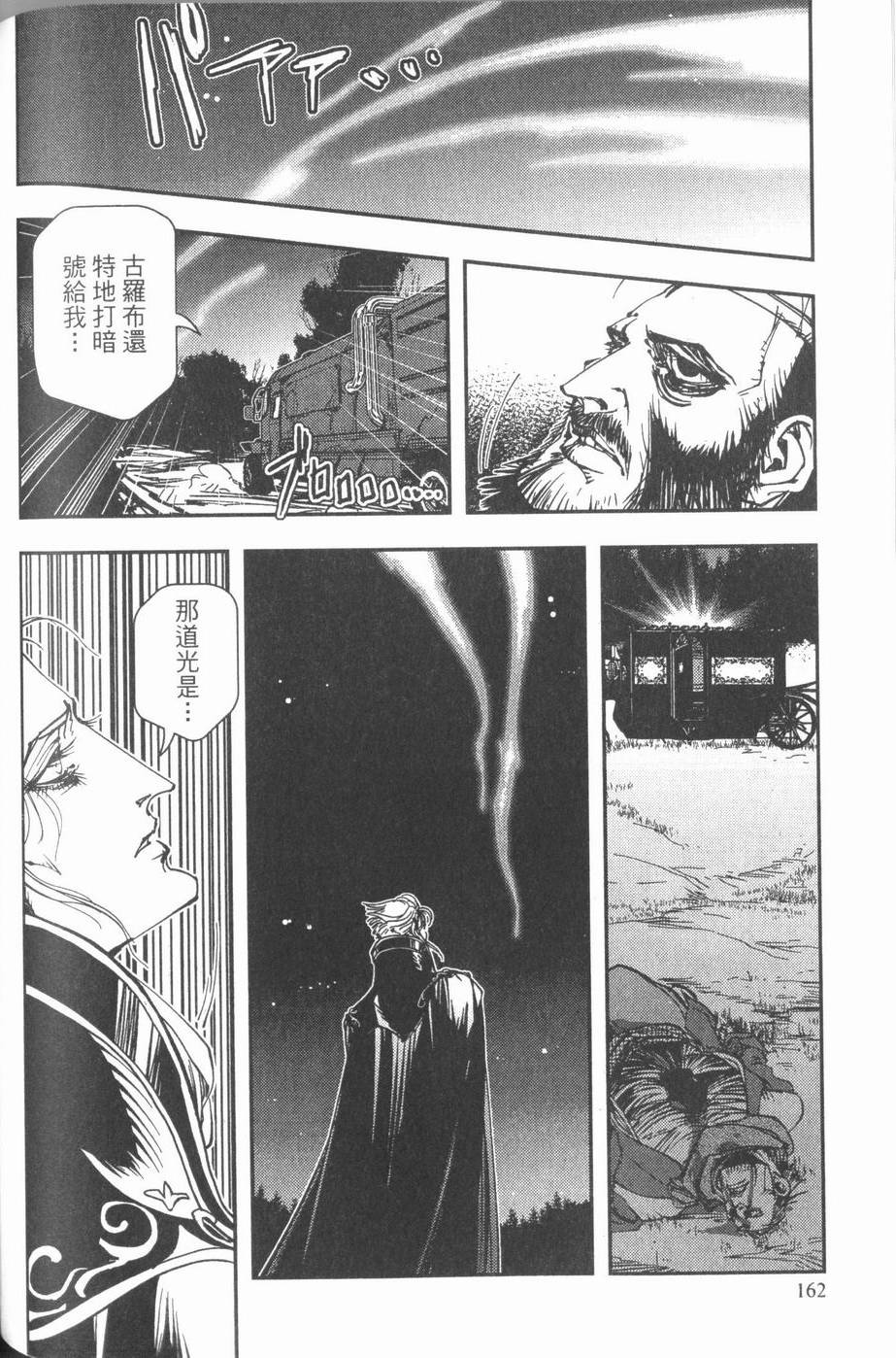 第160页