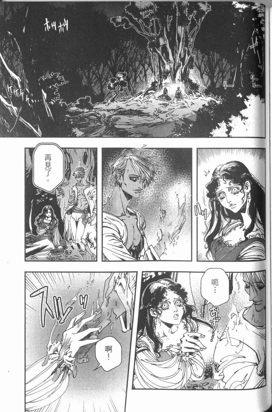 第161页