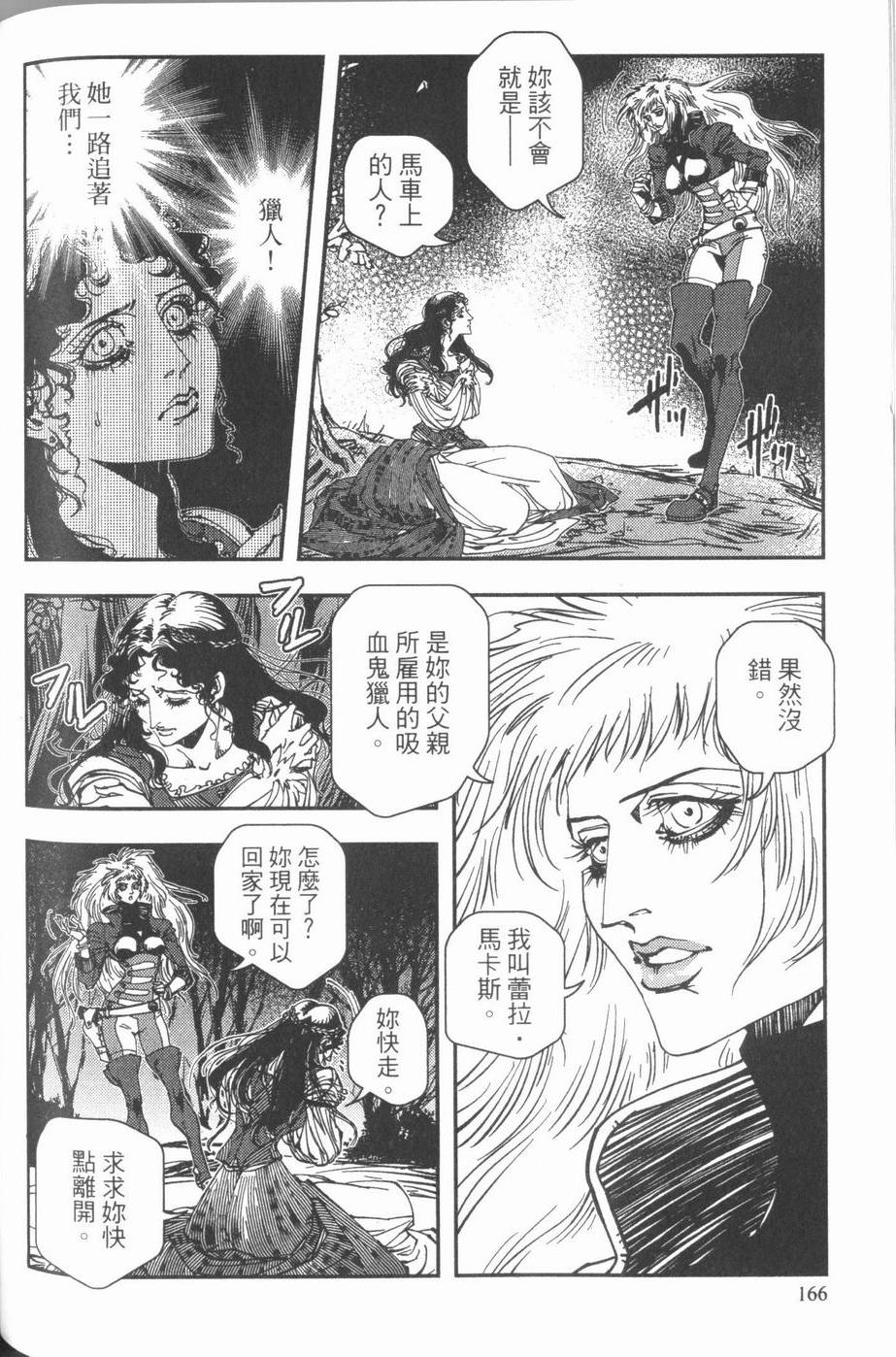 第164页