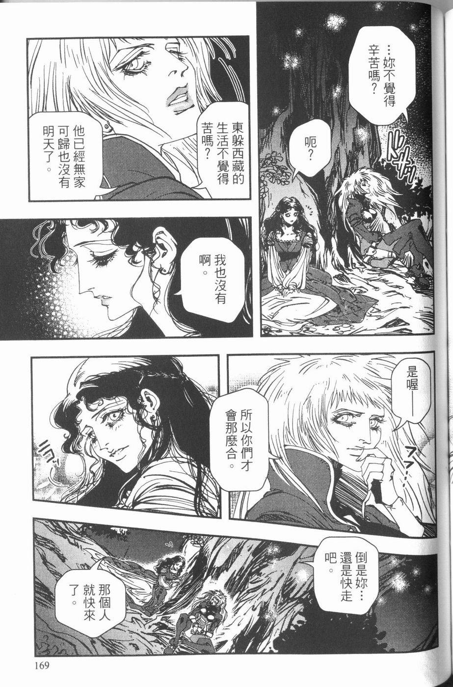 第167页