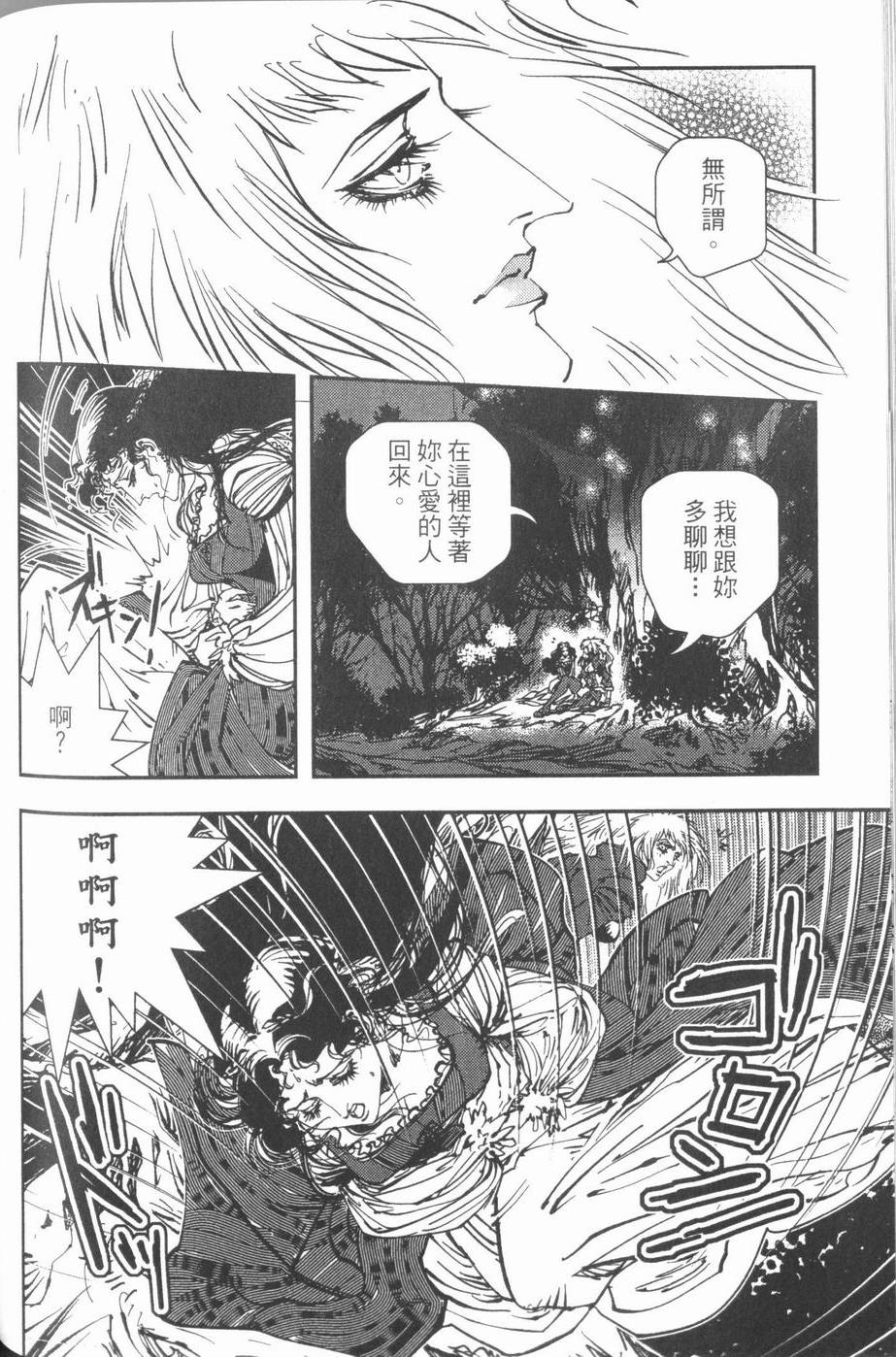 第168页