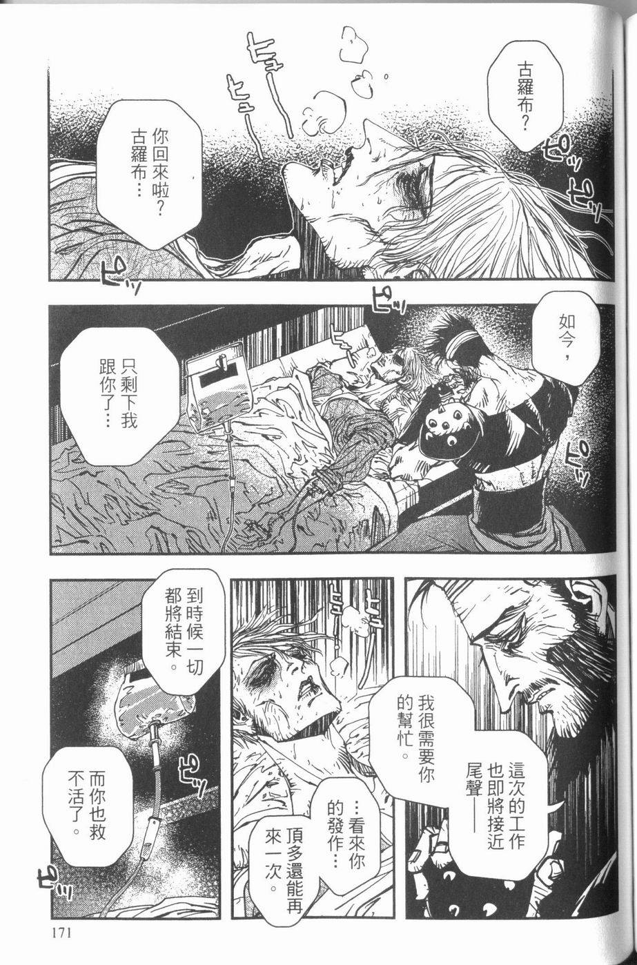 第169页