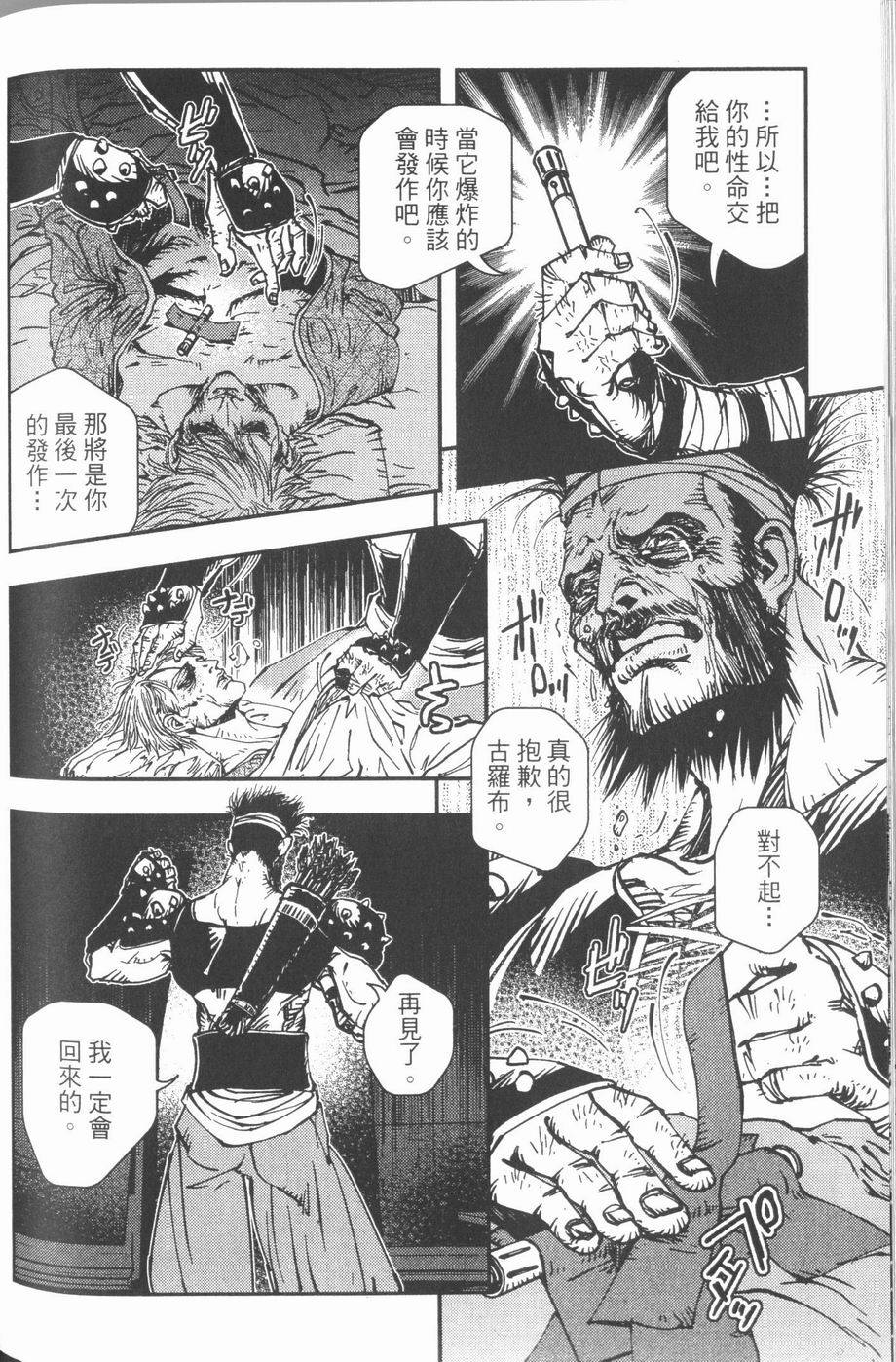 第170页