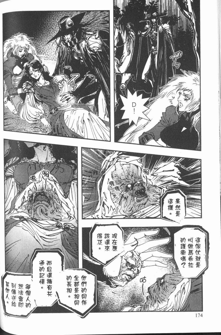 第172页