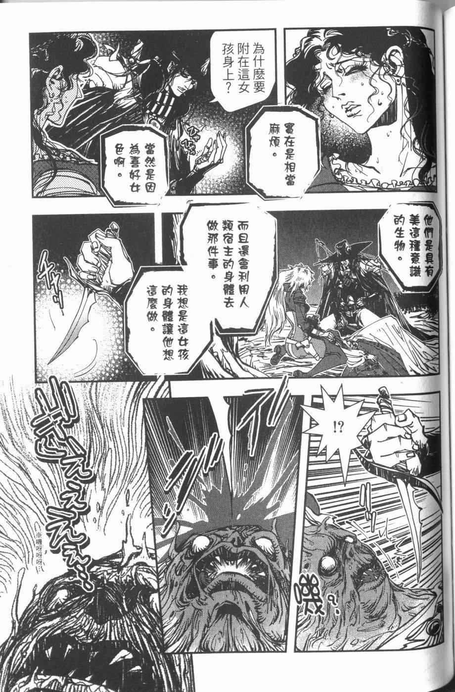 第173页