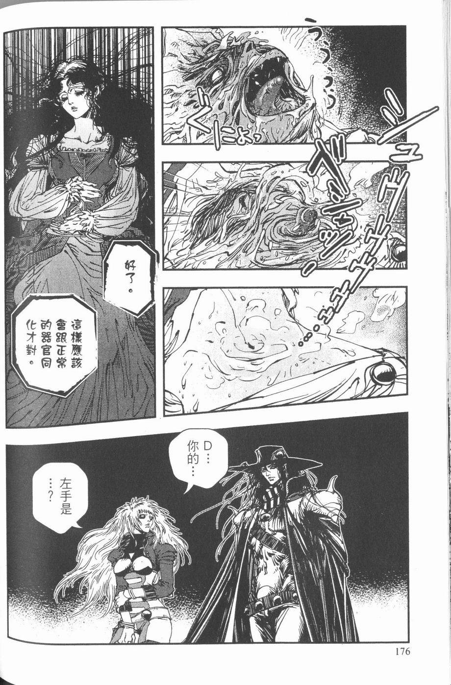 第174页