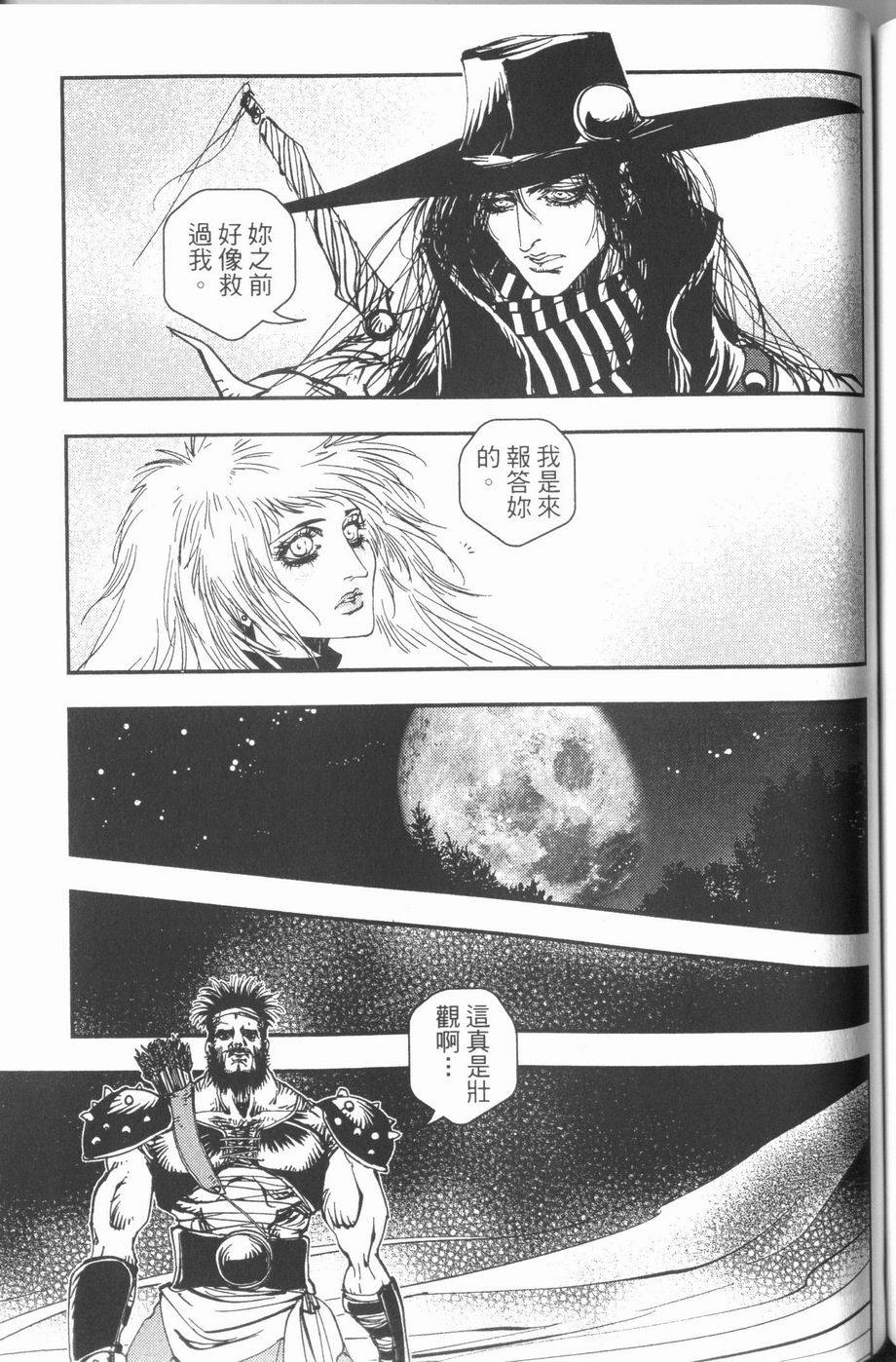 第175页