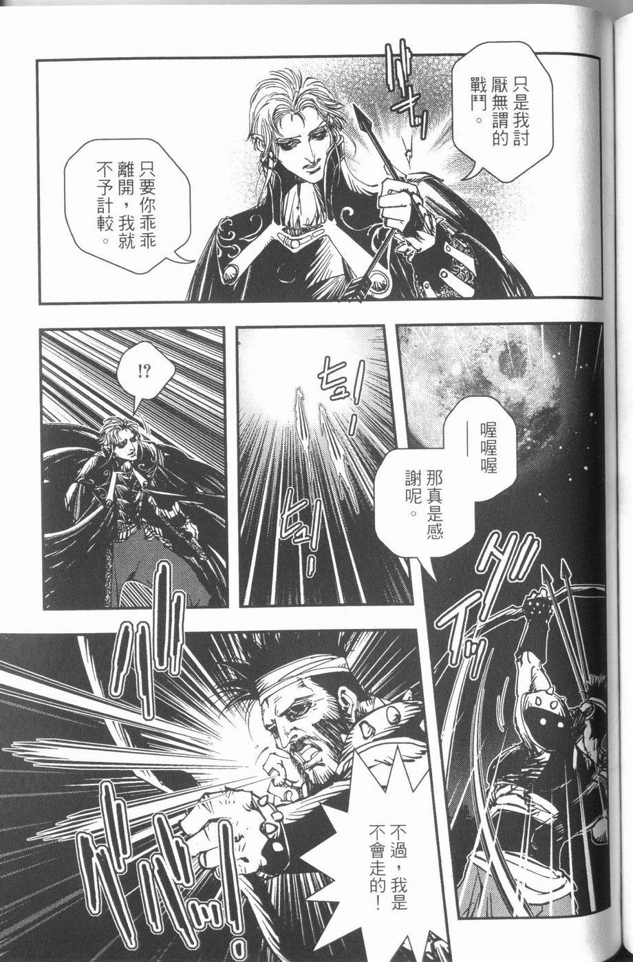 第179页