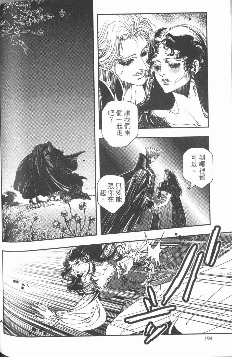 第192页