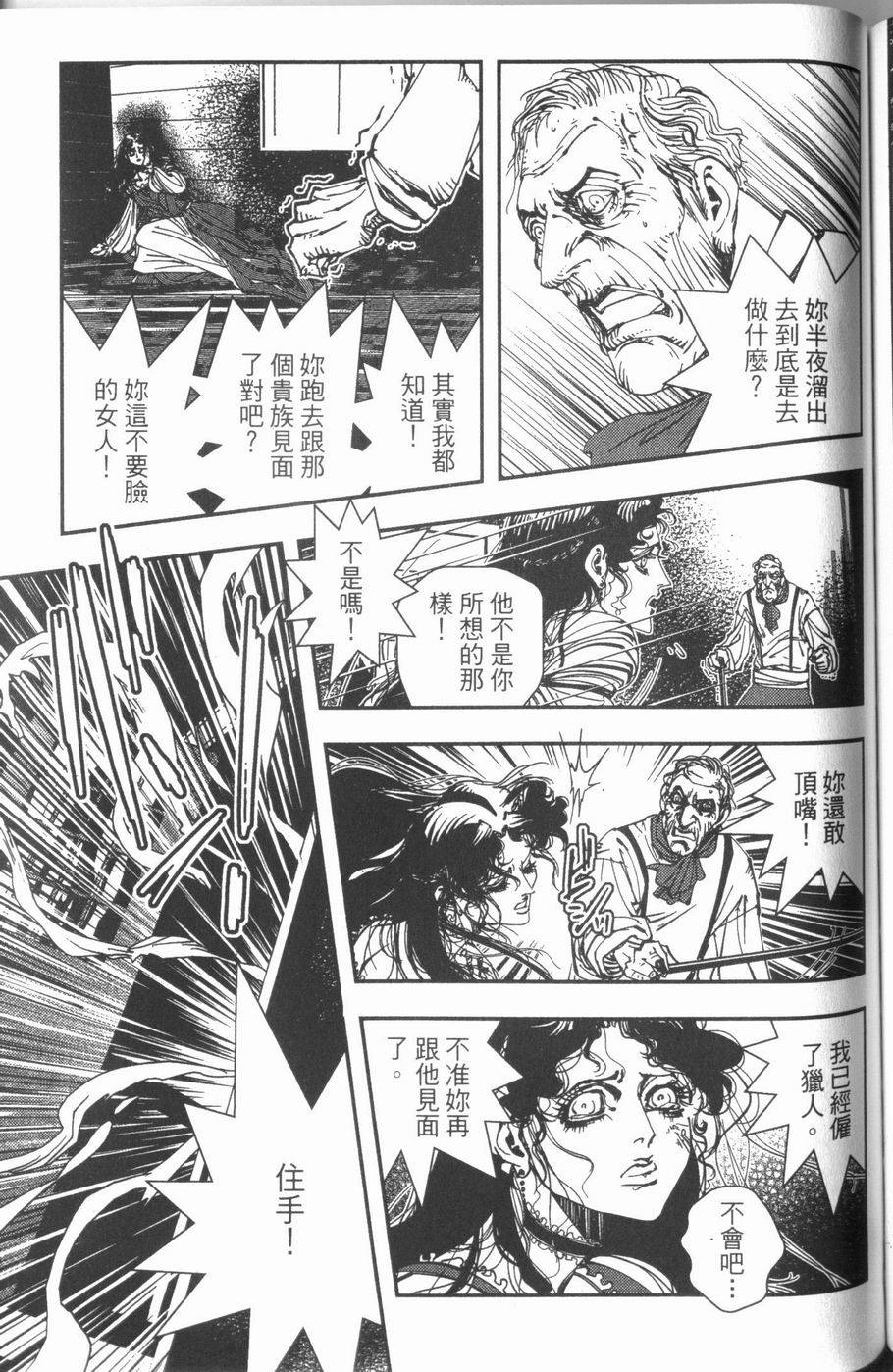 第193页