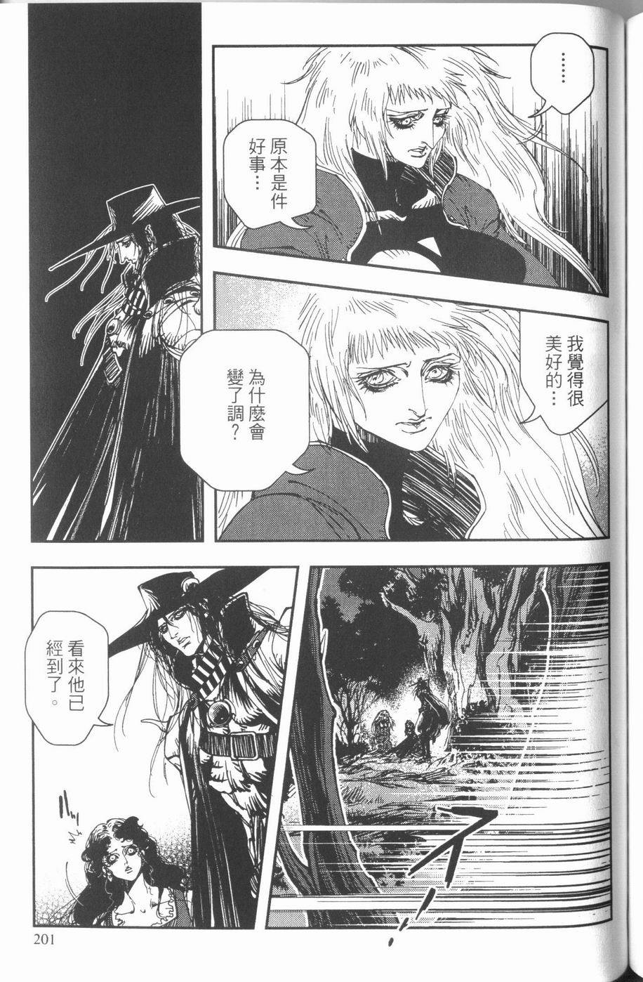 第199页