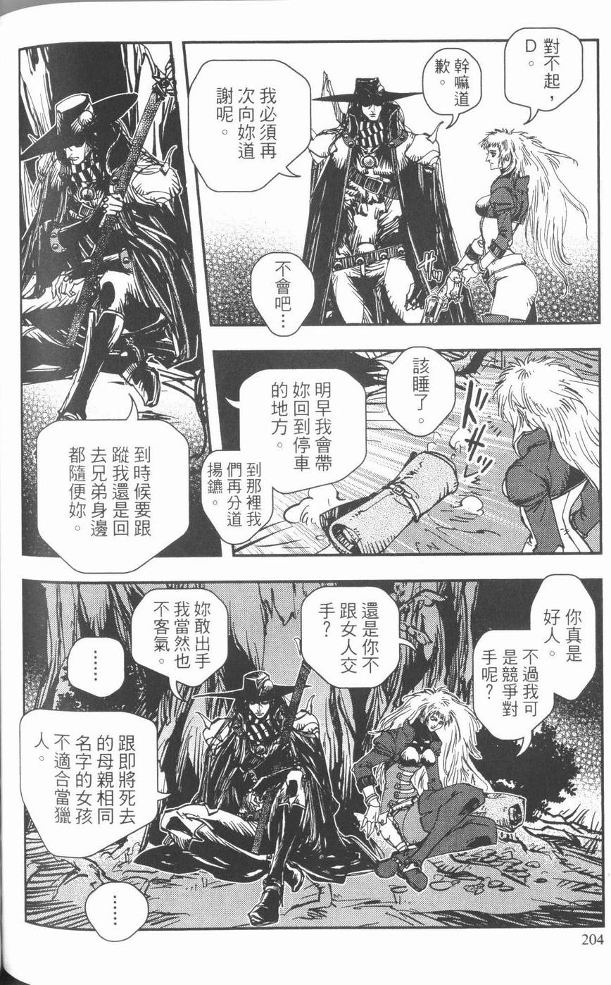 第202页