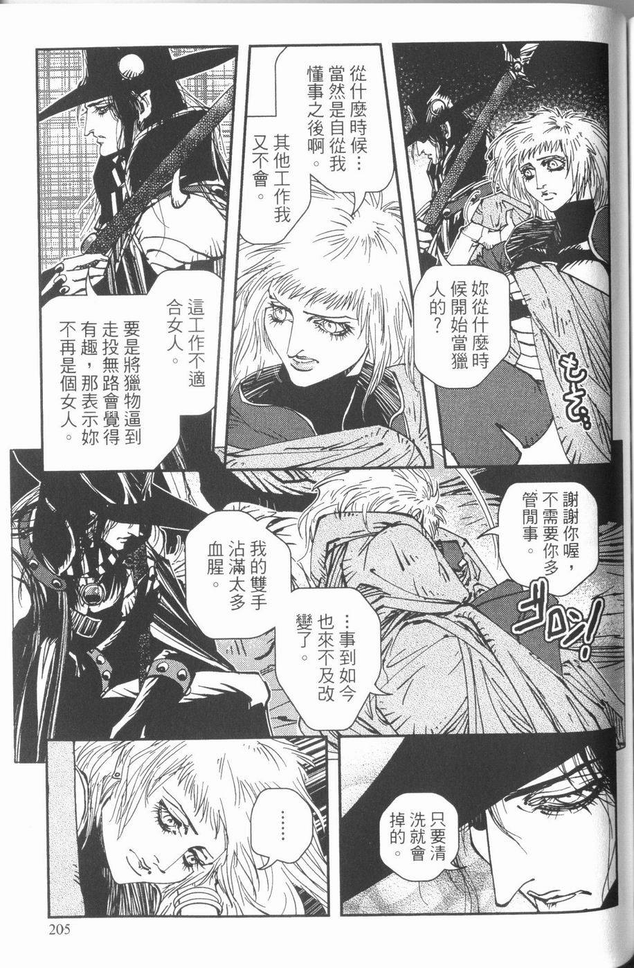 第203页