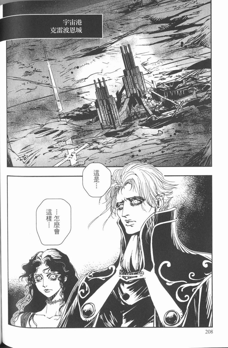 第206页