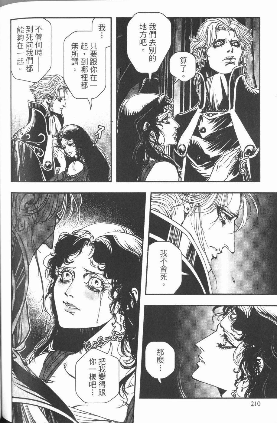 第208页