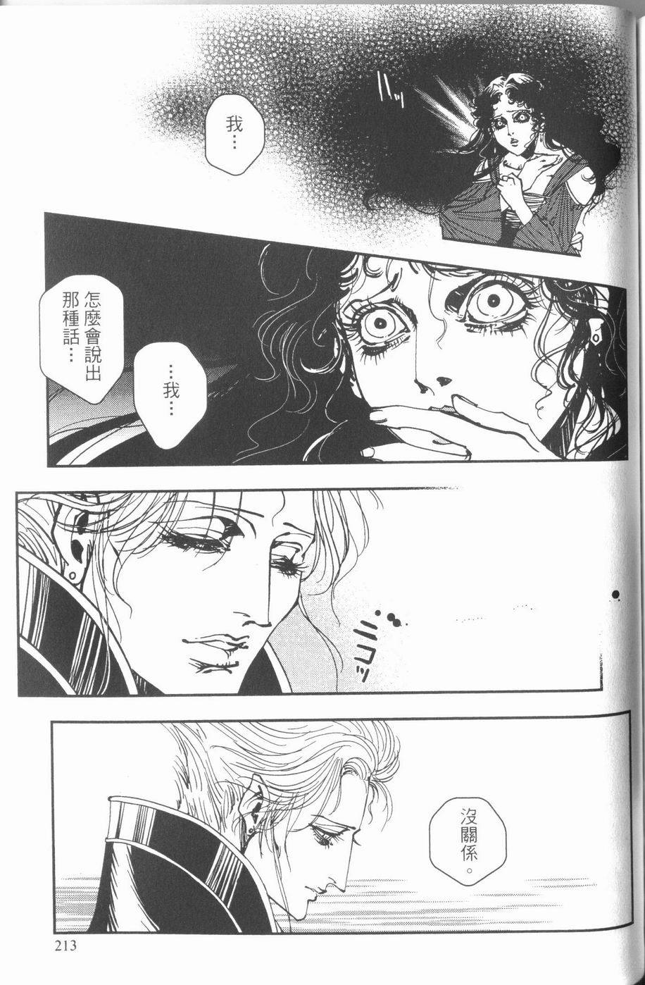 第211页