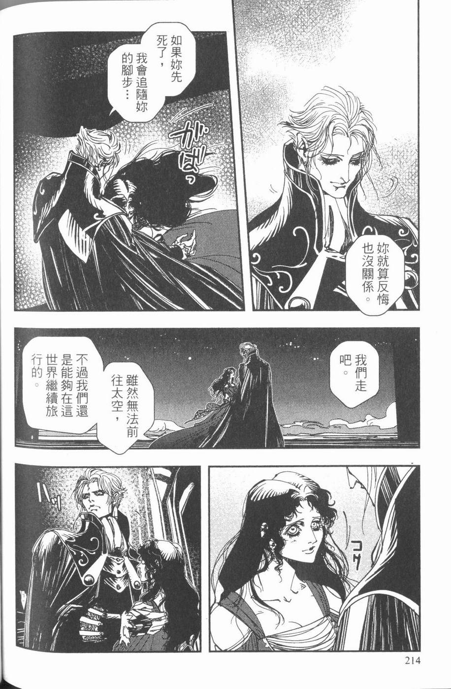 第212页