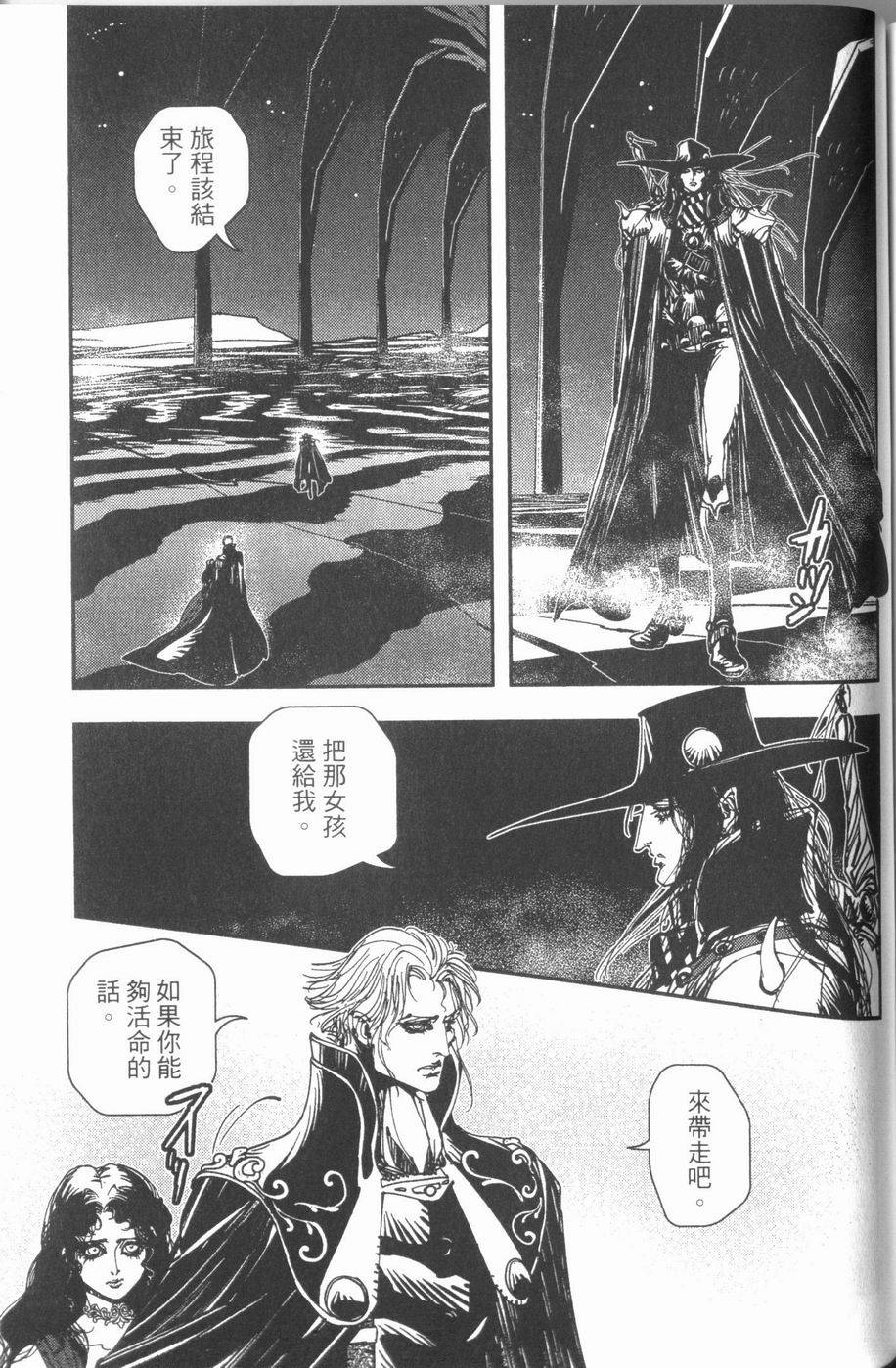 第213页
